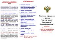 030725_3.jpg