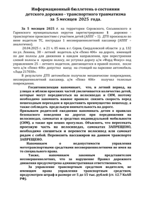 090625_2.png