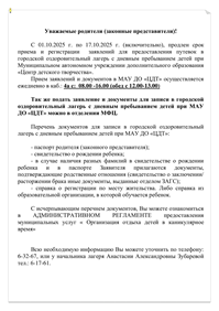 091025_6.png