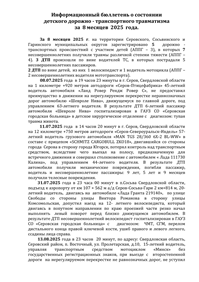 100925_1.png