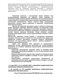 100925_2.png