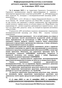 110725_2.png